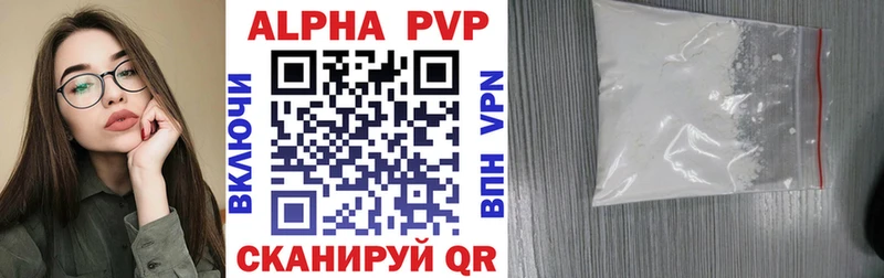 Наркошоп купить Бошки Шишки  Alpha PVP  ГАШ  Меф мяу мяу  Велиж
