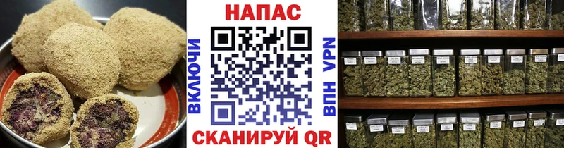 Купить где  Велиж  Еда ТГК конопля 