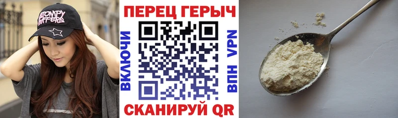 Купить  Велиж  ГЕРОИН VHQ 