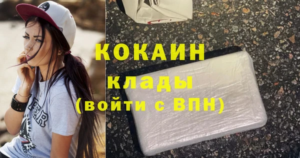 кокаин Верхний Тагил