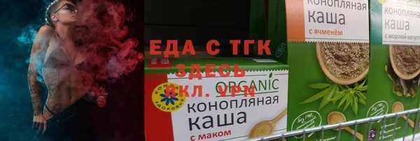 ECSTASY Семилуки