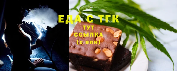 бутик Верея