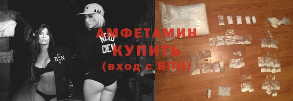 spice Семикаракорск