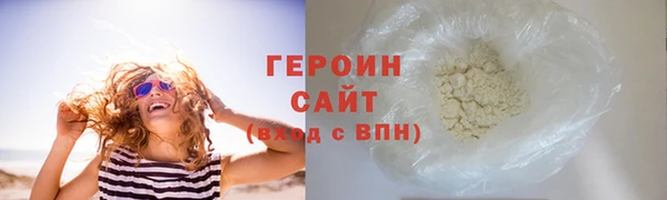 кокаин Верхний Тагил