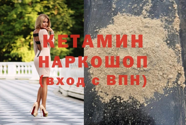 кокаин Верхний Тагил