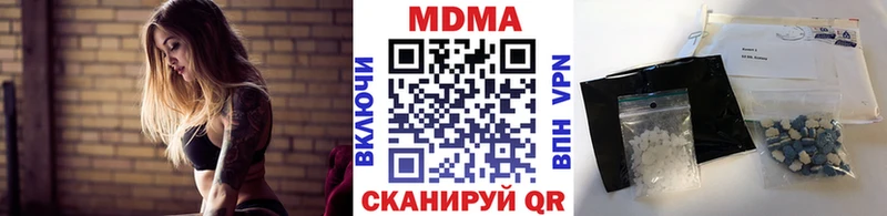 Купить закладки  Велиж  МДМА Molly 