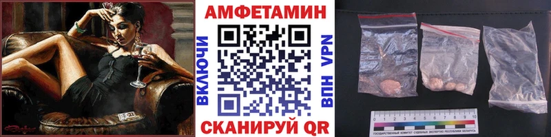 Купить закладки Велиж Метамфетамин мет