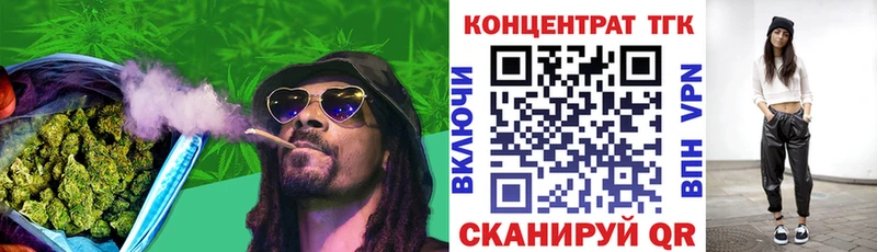 Купить Велиж Дистиллят ТГК концентрат
